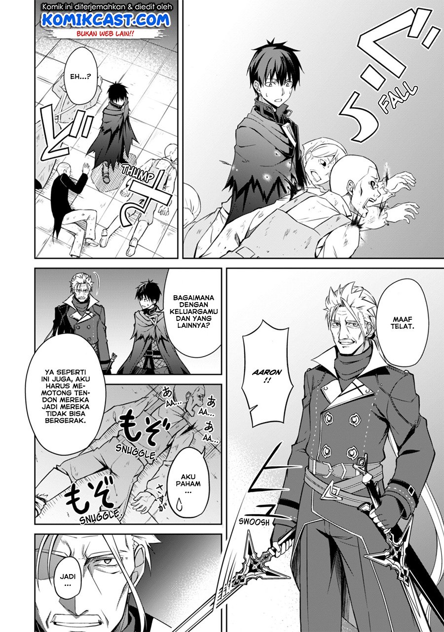 Berserk of Gluttony Chapter 18