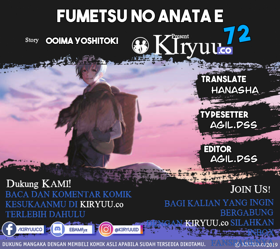 Fumetsu no Anata e Chapter 72