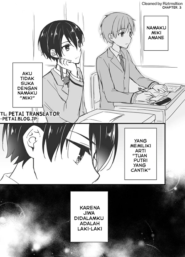 Sakura-chan to Amane-kun Chapter 03