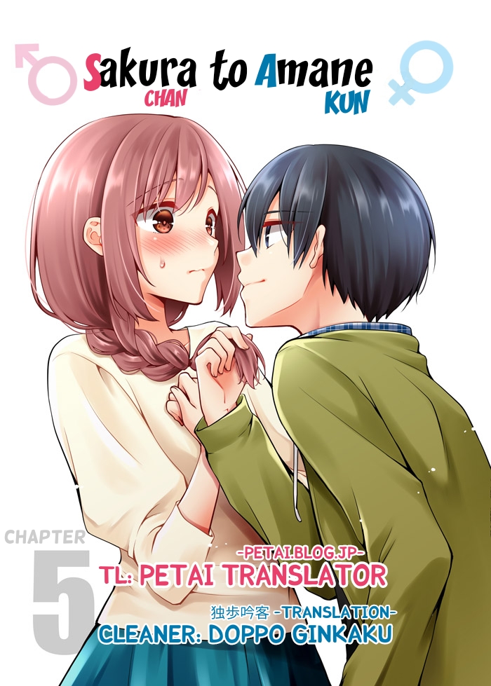 Sakura-chan to Amane-kun Chapter 05
