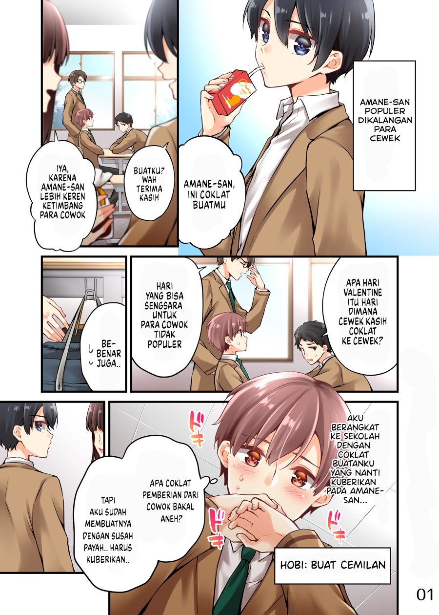 Sakura-chan to Amane-kun Chapter 07