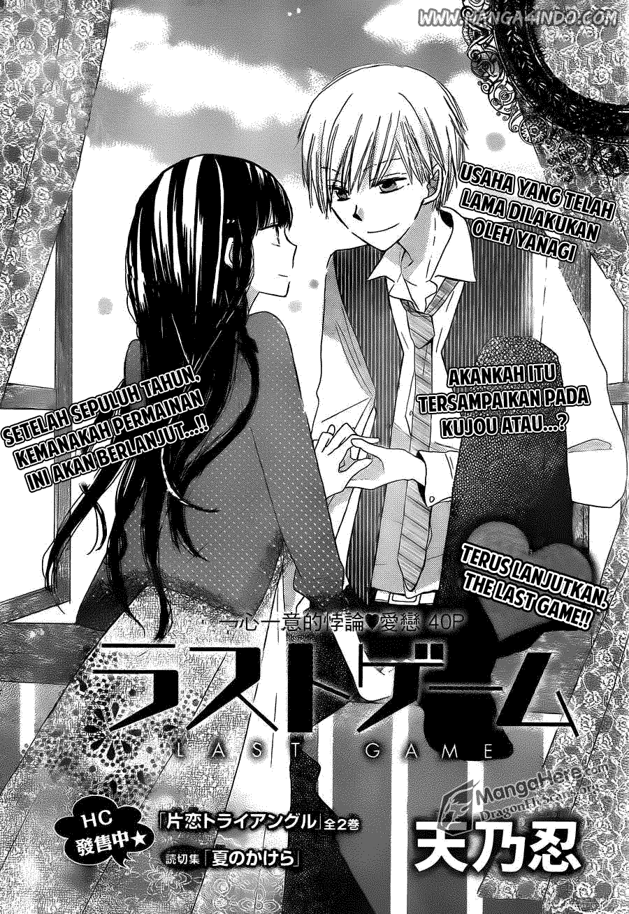 Last Game Chapter 03