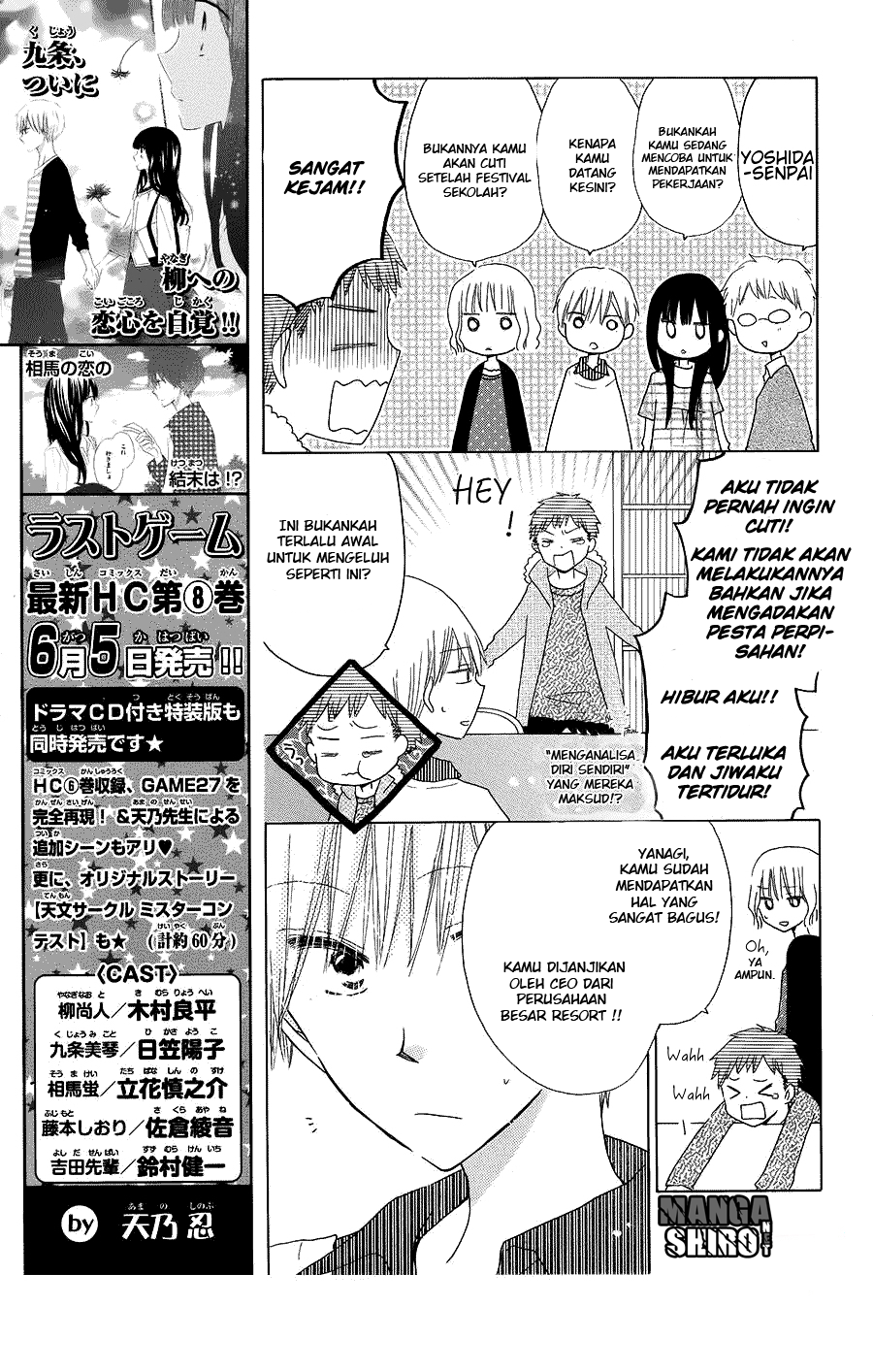Last Game Chapter 44