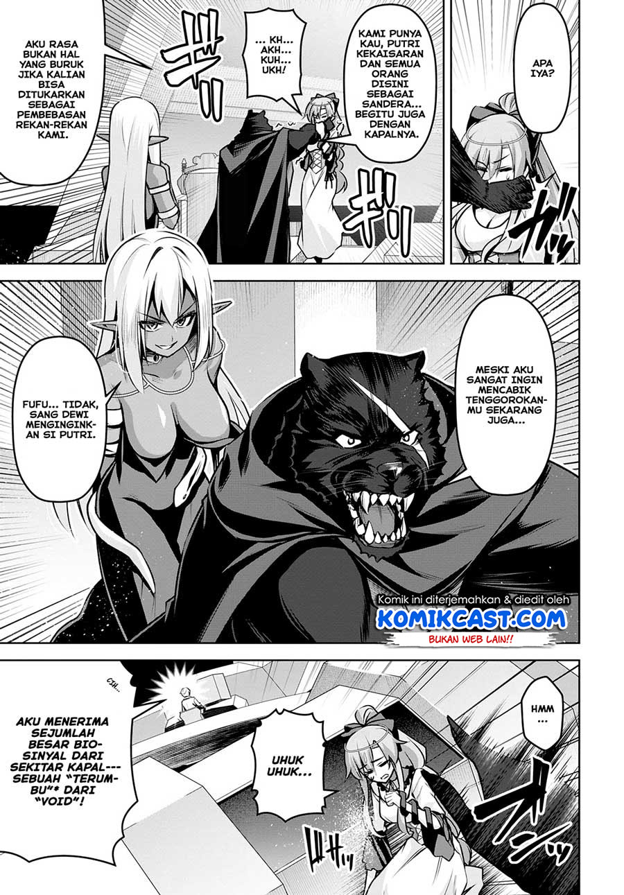 Demon’s Sword Master of Excalibur School Chapter 17