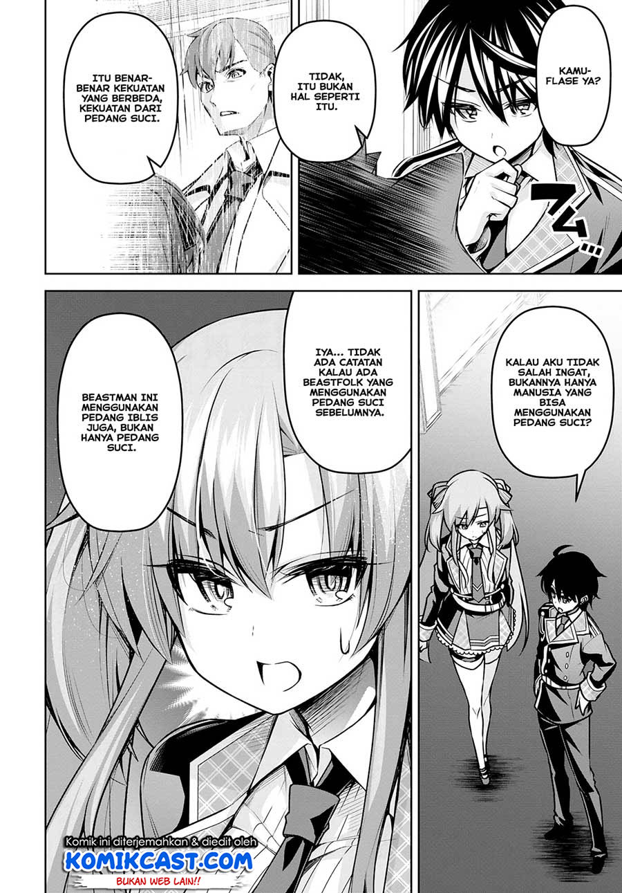 Demon’s Sword Master of Excalibur School Chapter 17