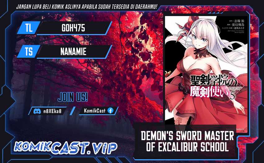 Demon’s Sword Master of Excalibur School Chapter 34