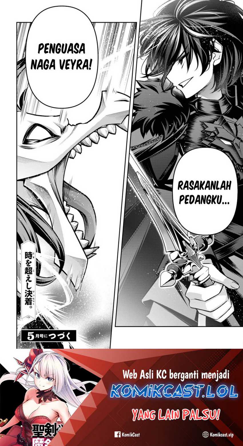 Demon’s Sword Master of Excalibur School Chapter 38