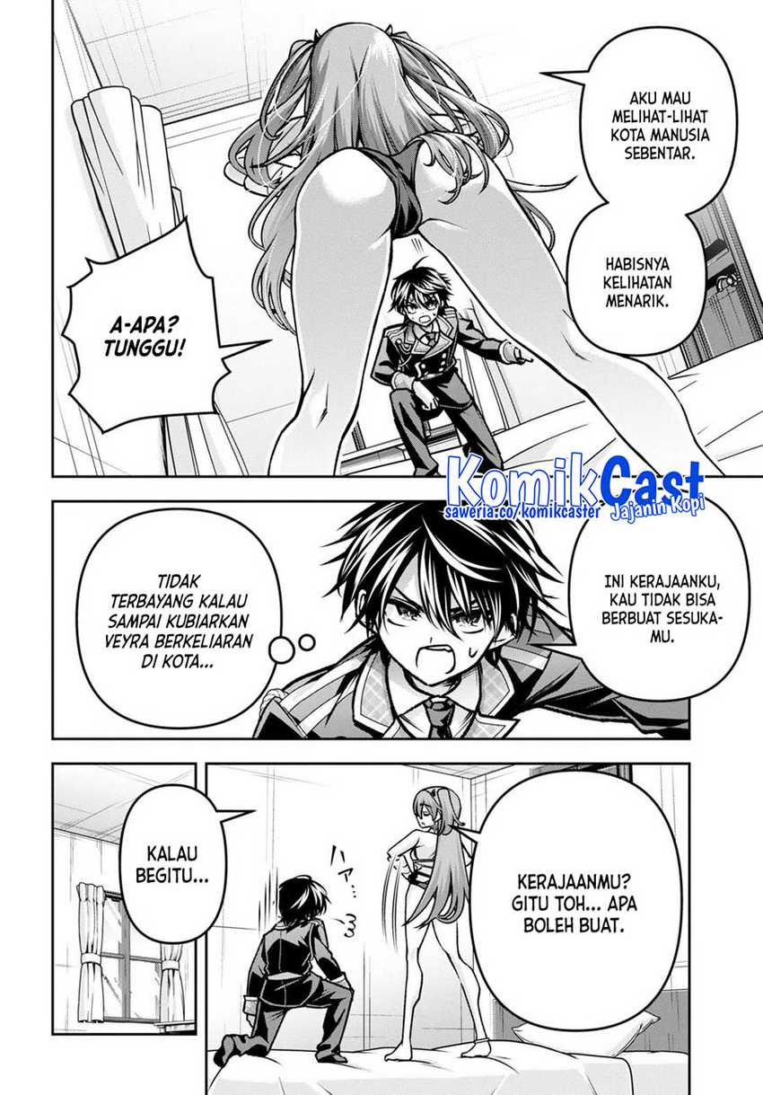 Demon’s Sword Master of Excalibur School Chapter 40