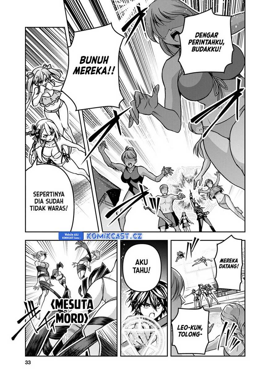 Demon’s Sword Master of Excalibur School Chapter 42