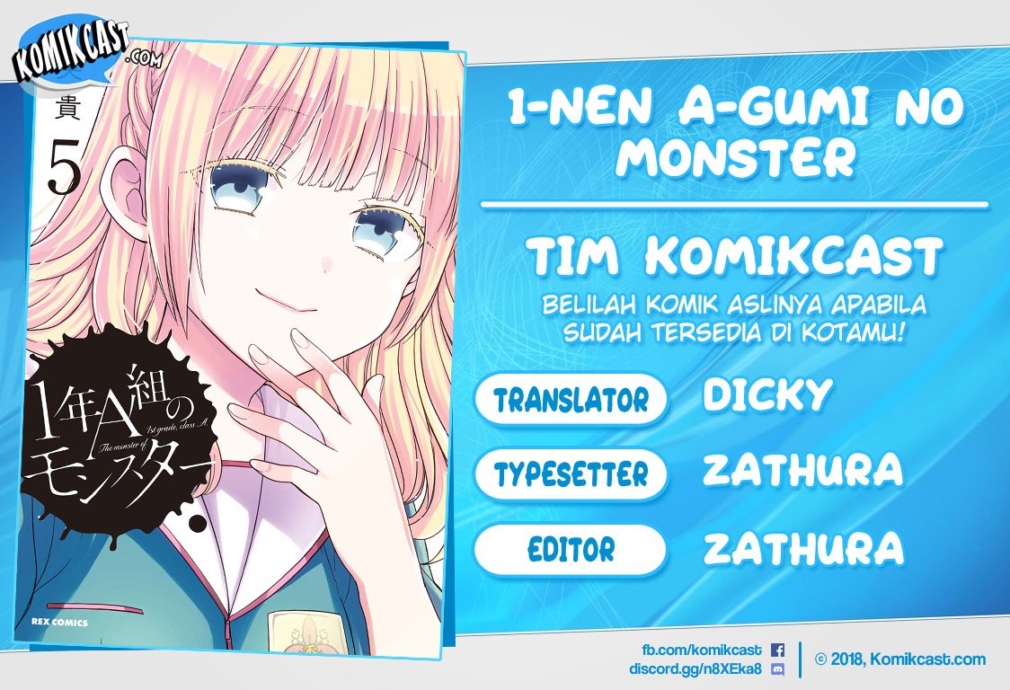 1-nen A-gumi no Monster Chapter 28
