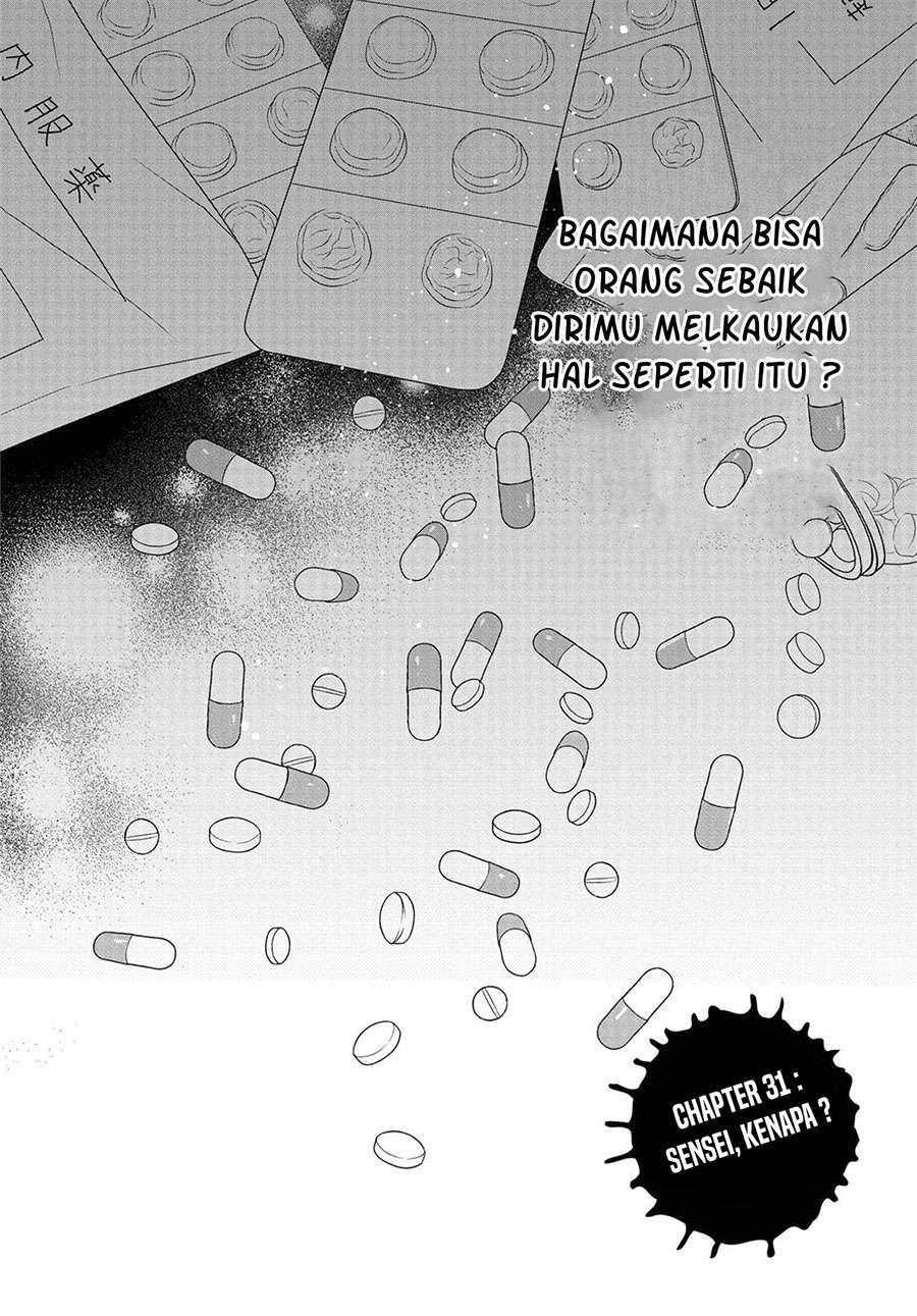 1-nen A-gumi no Monster Chapter 31