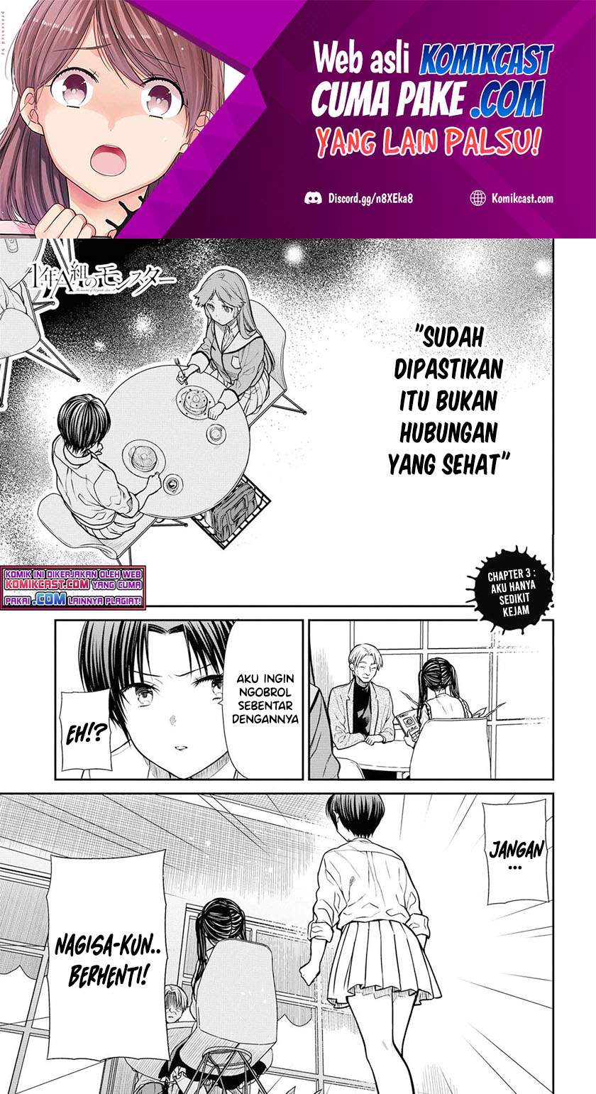 1-nen A-gumi no Monster Chapter 39