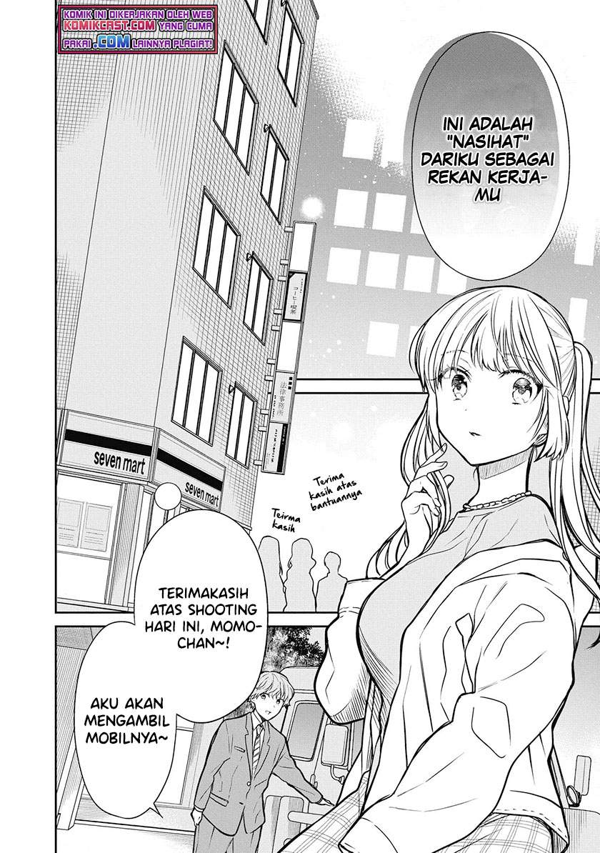 1-nen A-gumi no Monster Chapter 39