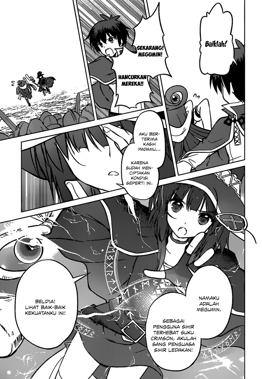 Kono Subarashii Sekai ni Shukufuku wo! Chapter 10