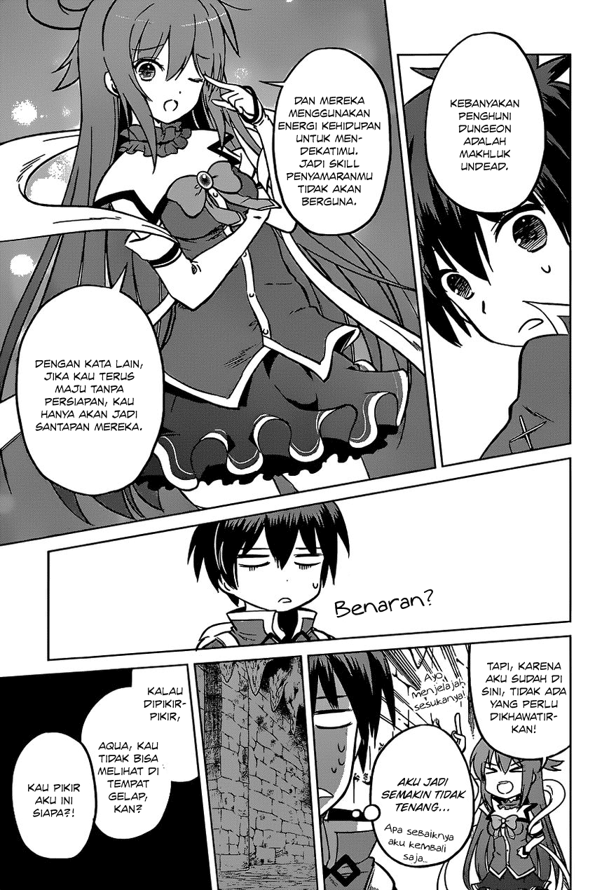 Kono Subarashii Sekai ni Shukufuku wo! Chapter 14