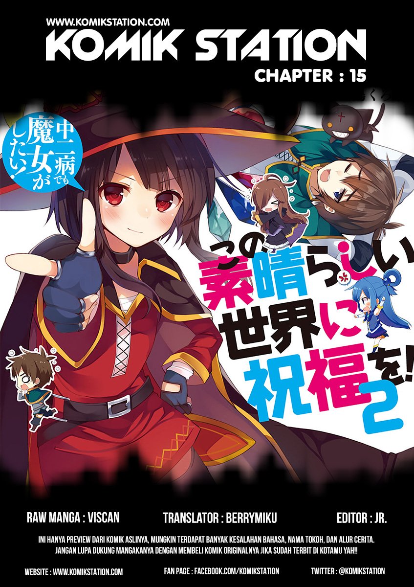 Kono Subarashii Sekai ni Shukufuku wo! Chapter 15 page 1