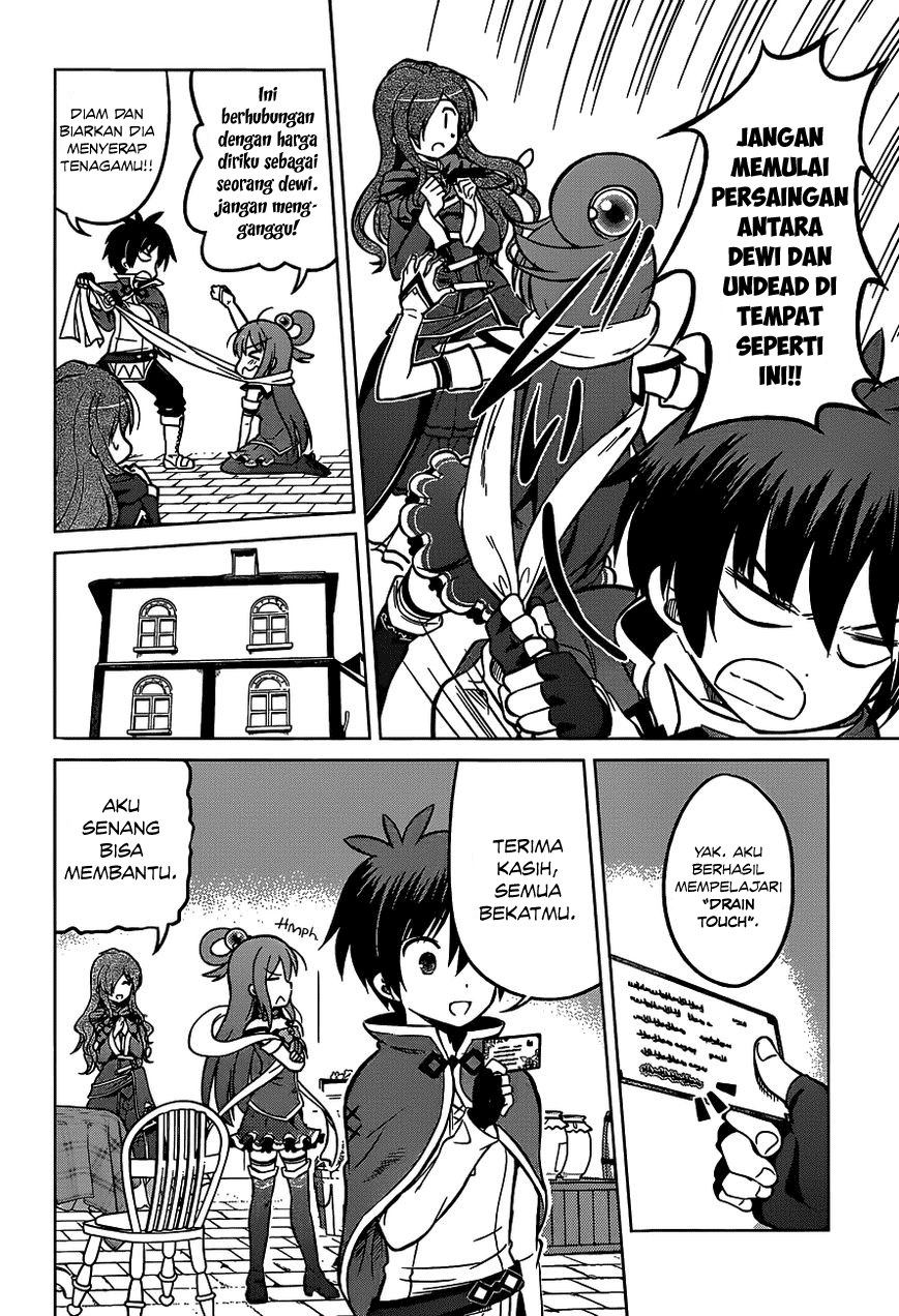 Kono Subarashii Sekai ni Shukufuku wo! Chapter 15 page 14