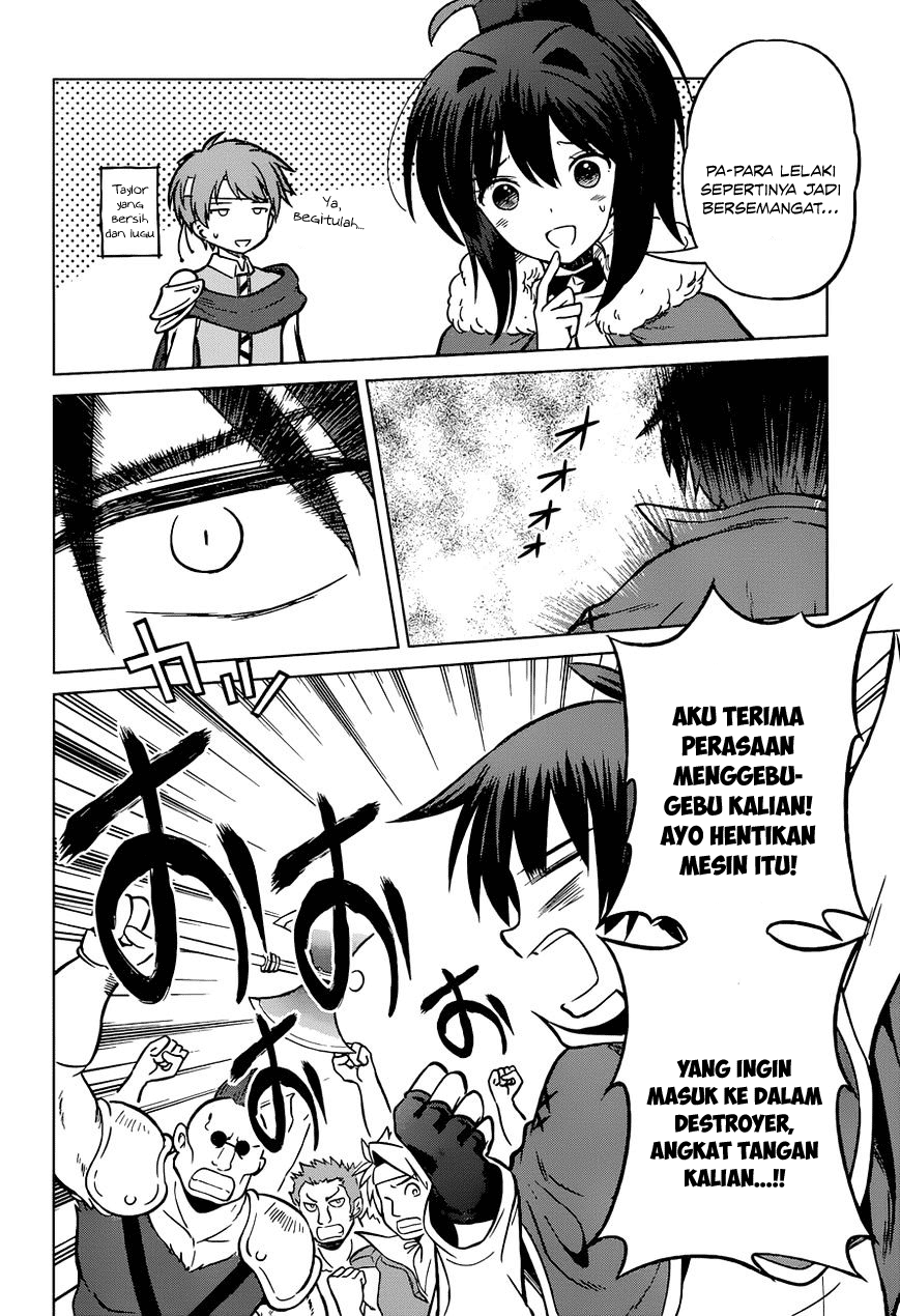 Kono Subarashii Sekai ni Shukufuku wo! Chapter 20