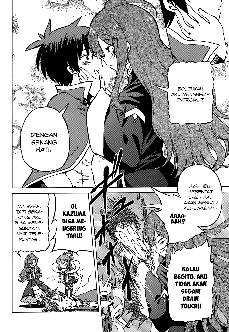 Kono Subarashii Sekai ni Shukufuku wo! Chapter 21