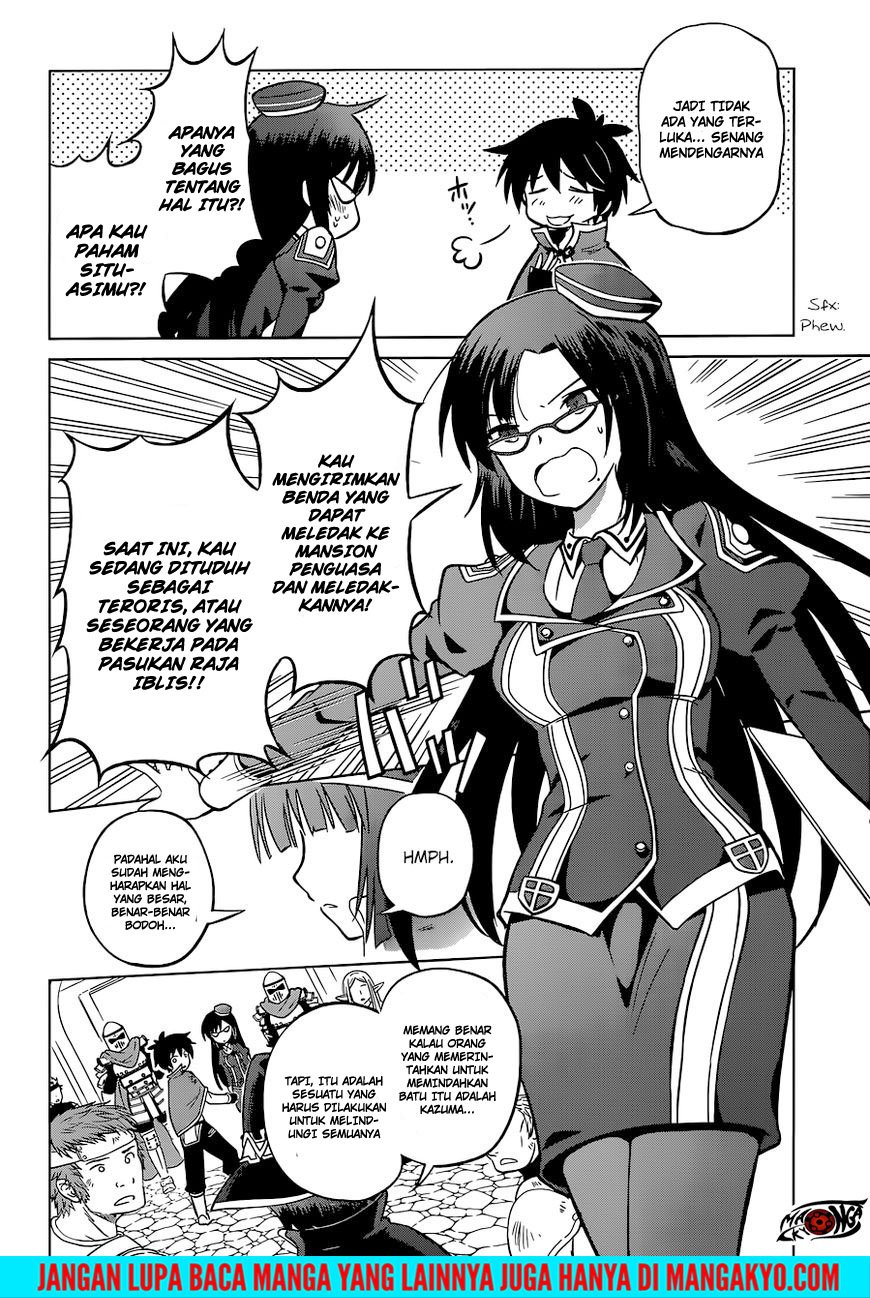 Kono Subarashii Sekai ni Shukufuku wo! Chapter 23