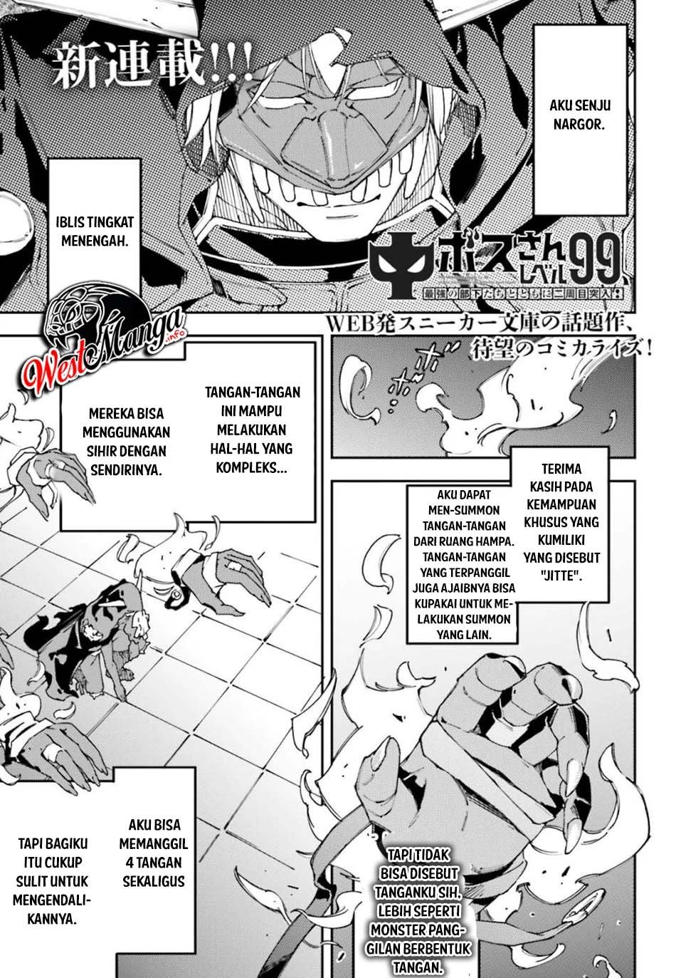 Chū Boss-san Level 99, Saikyou no Buka-tachi to Tomo ni Nishuume Totsunyuu! Chapter 01.1