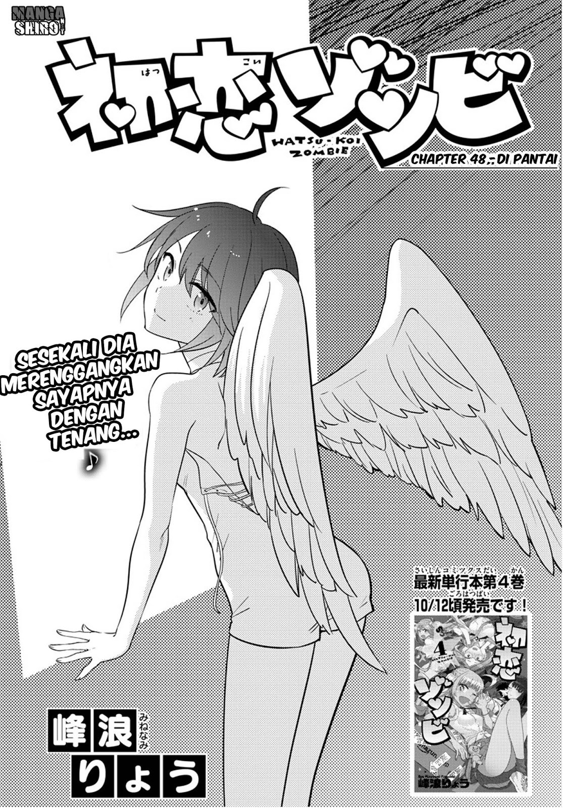 Hatsukoi Zombie Chapter 48