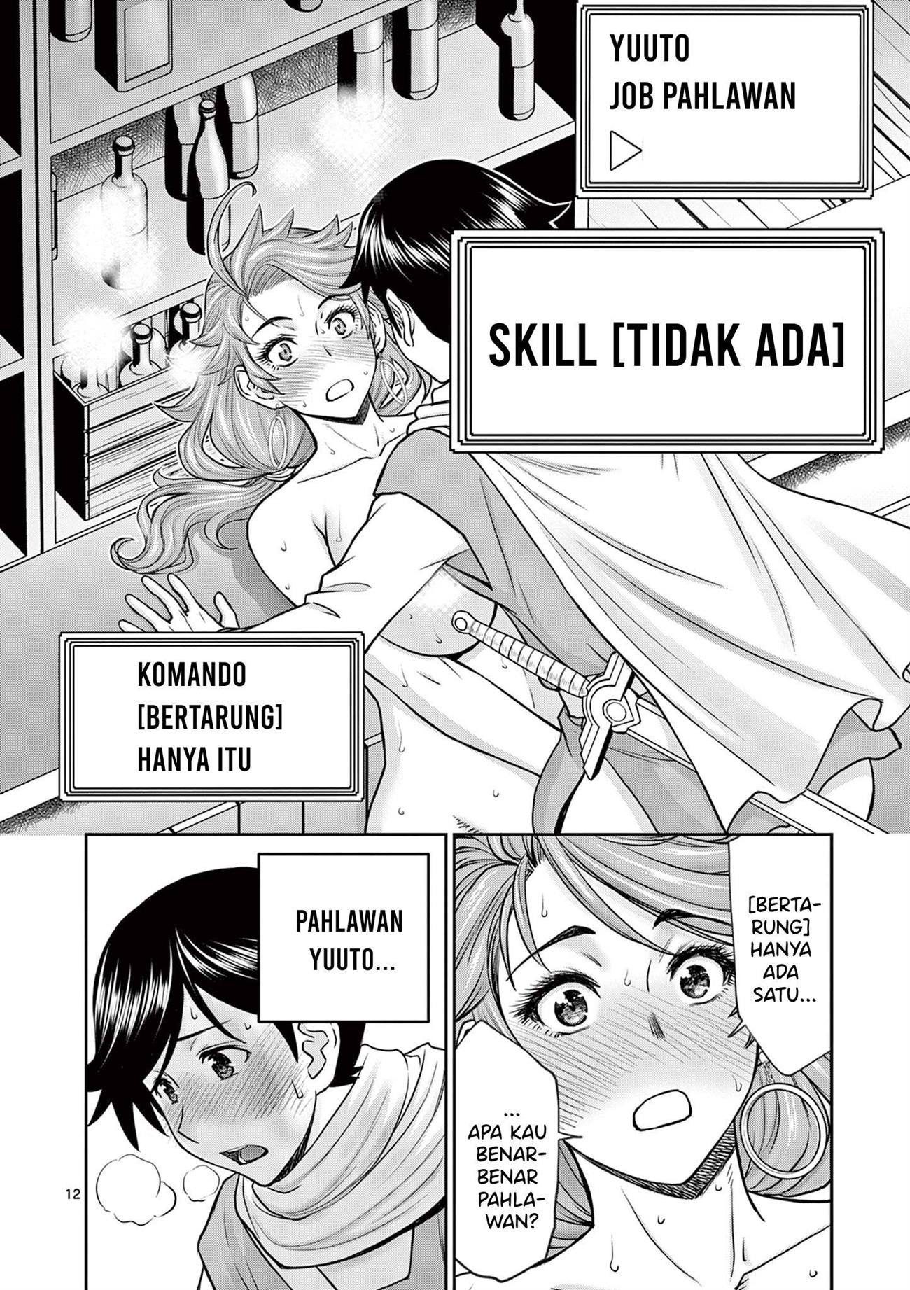 Isekai Furin ll ~Michibika Reshi Hitodzuma Tachi to Bukiyo Tensei Yuusha~ Chapter 2