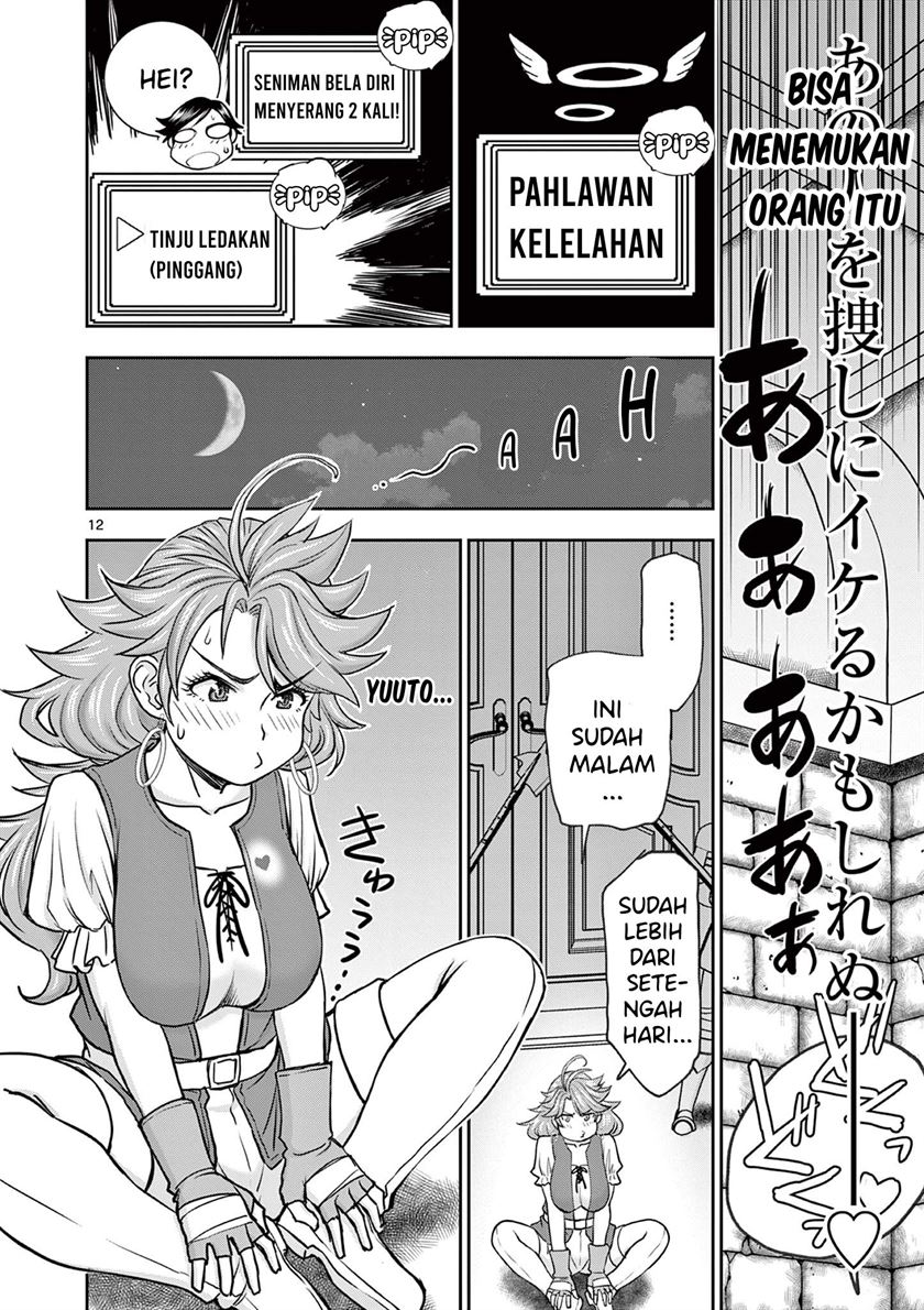 Isekai Furin ll ~Michibika Reshi Hitodzuma Tachi to Bukiyo Tensei Yuusha~ Chapter 7