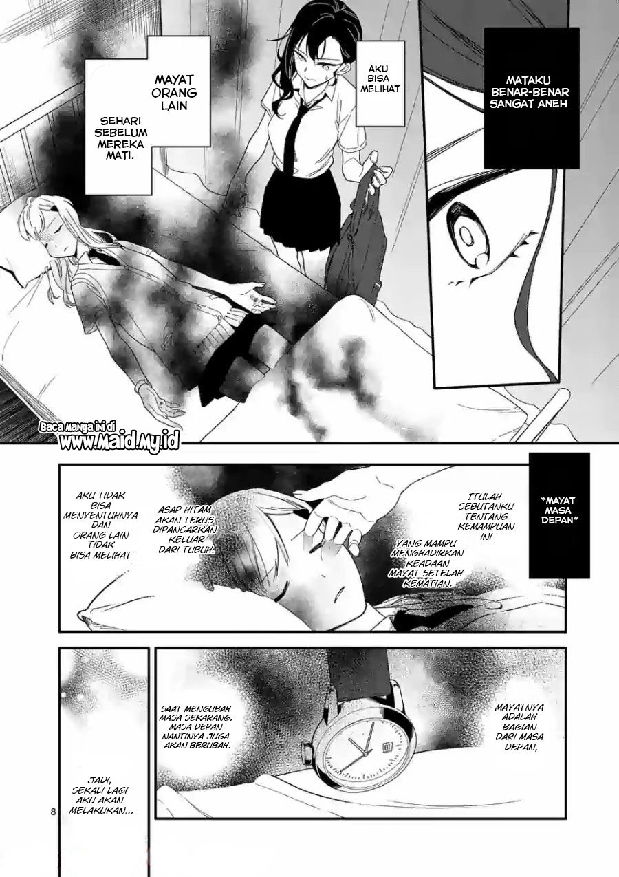 Usotsuki Satsuki Shi ga Mieru Chapter 02