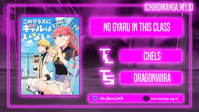 No Gyaru in This Class Chapter 01 page 0