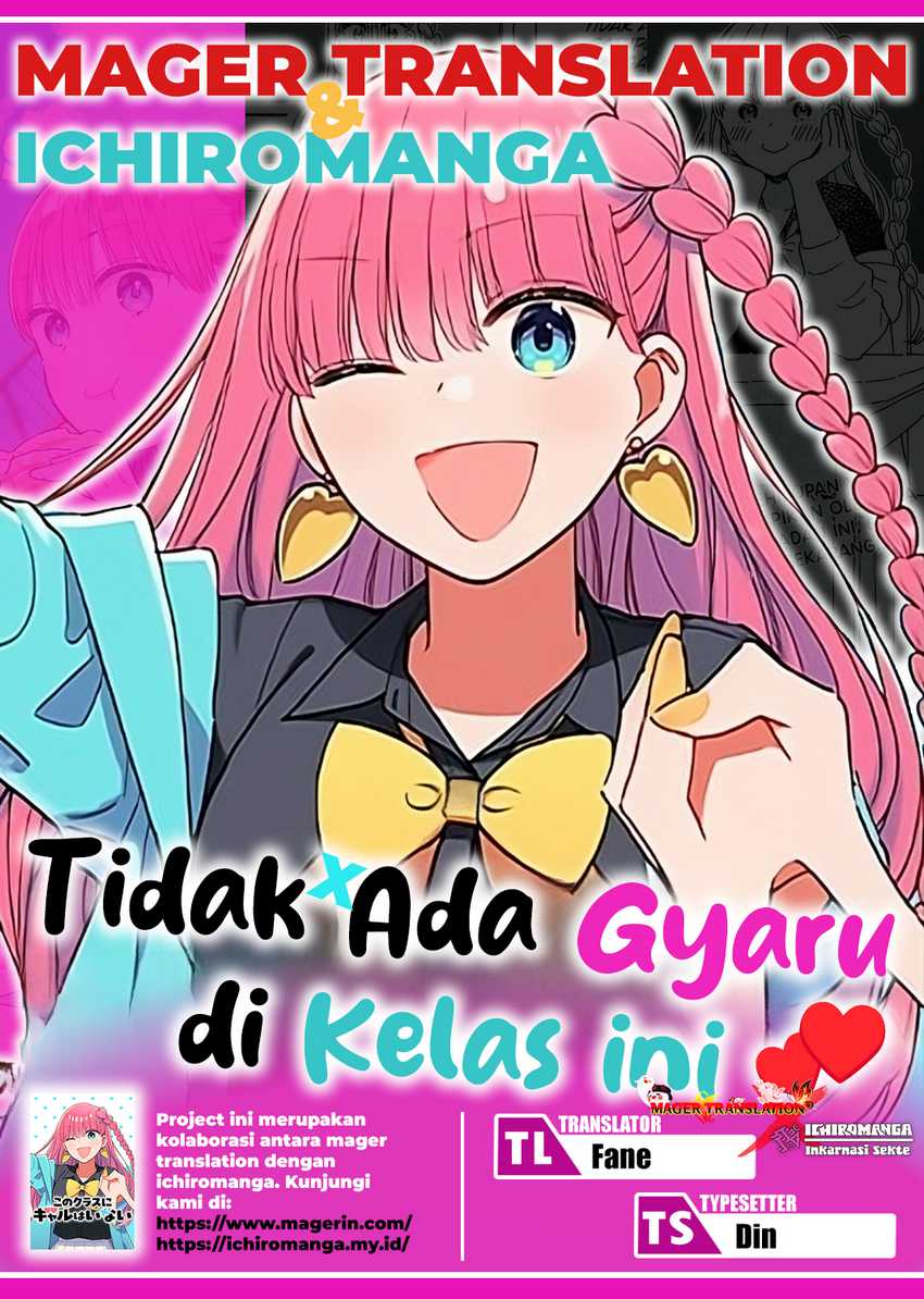 No Gyaru in This Class Chapter 04 page 0