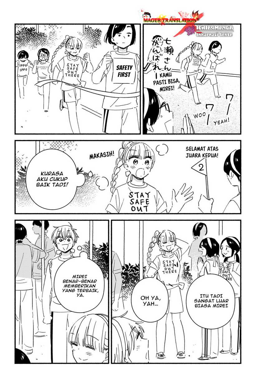 No Gyaru in This Class Chapter 08 page 4