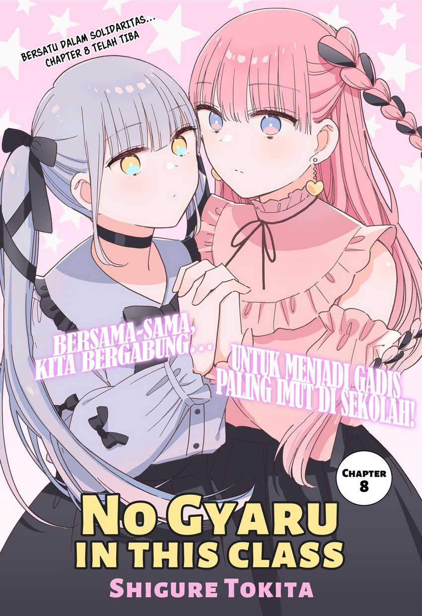 No Gyaru in This Class Chapter 08 page 1
