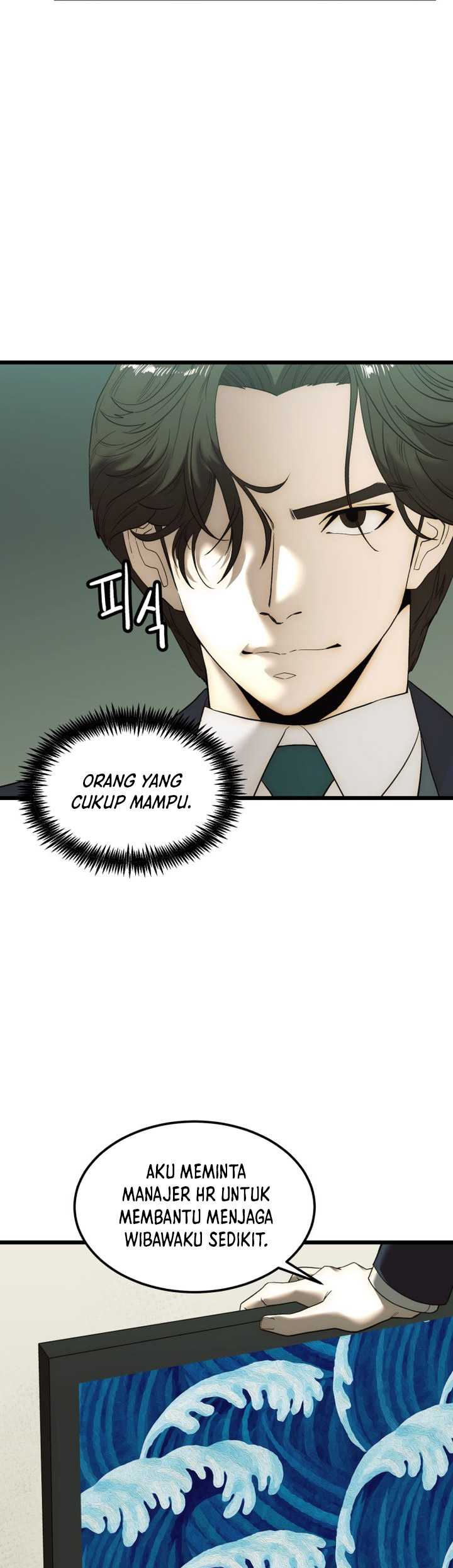 The Dignity of a Chaebol Chapter 08