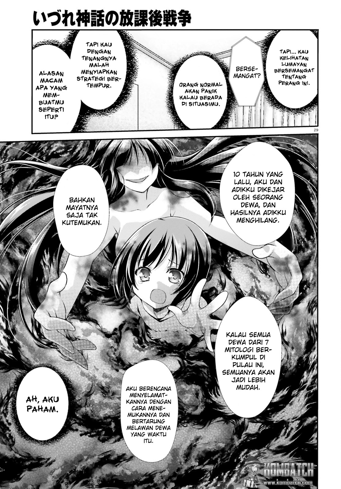 Izure Shinwa no Houkago Sensou Chapter 2