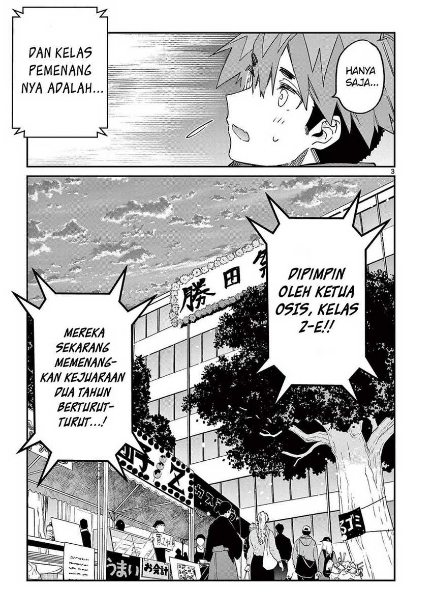 Kimi wa Meido-sama Chapter 26