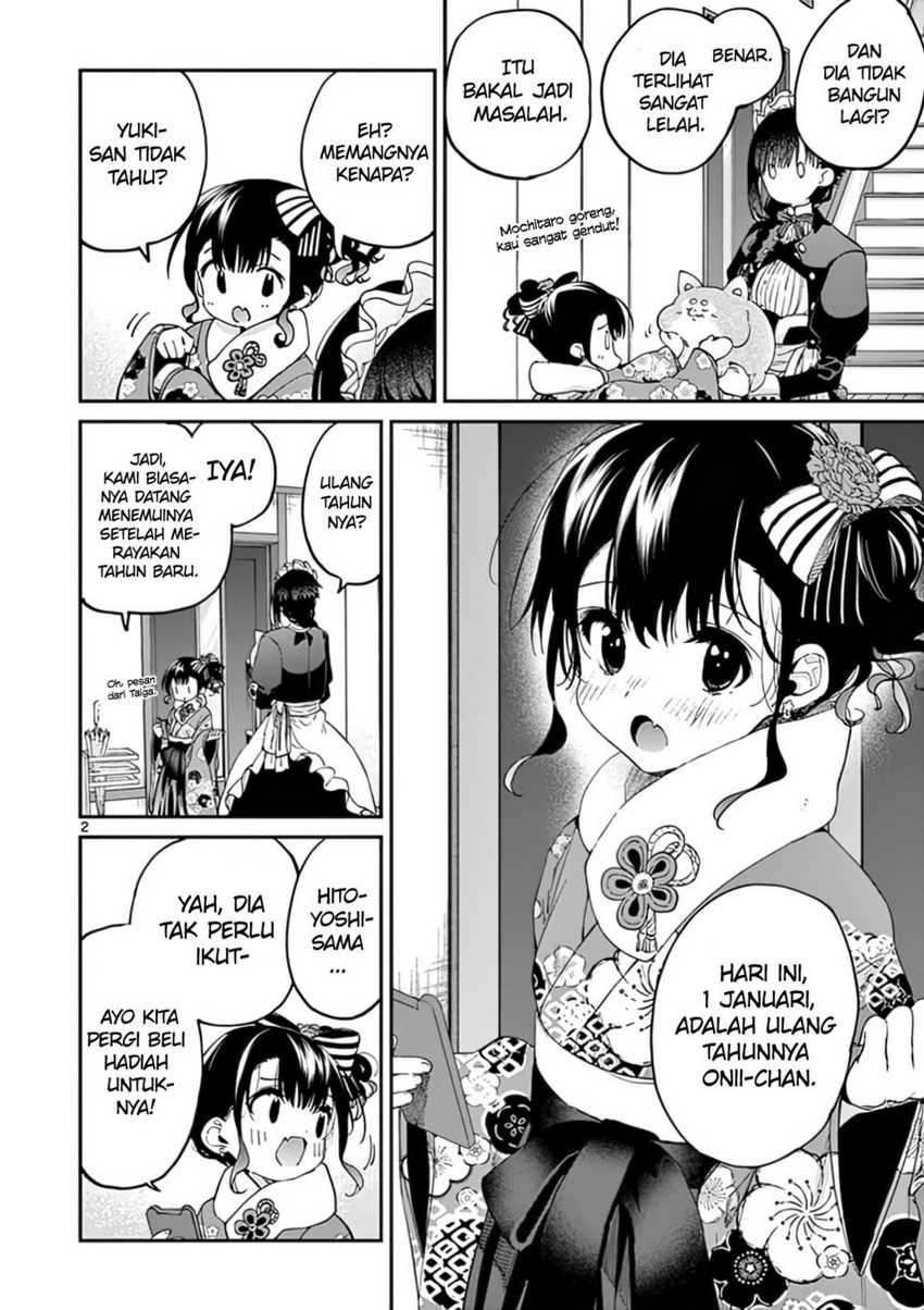 Kimi wa Meido-sama Chapter 32