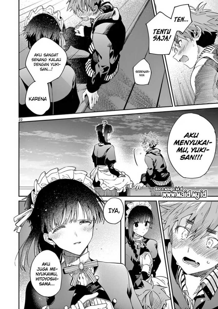 Kimi wa Meido-sama Chapter 34