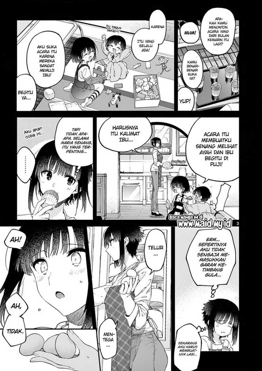 Kimi wa Meido-sama Chapter 34.5