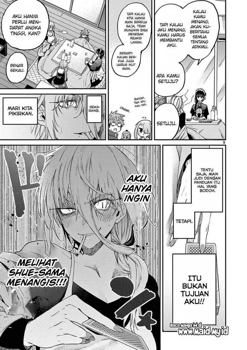 Kimi wa Meido-sama Chapter 35