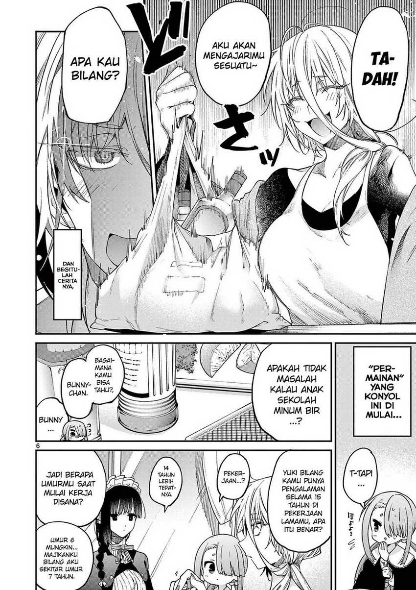 Kimi wa Meido-sama Chapter 35