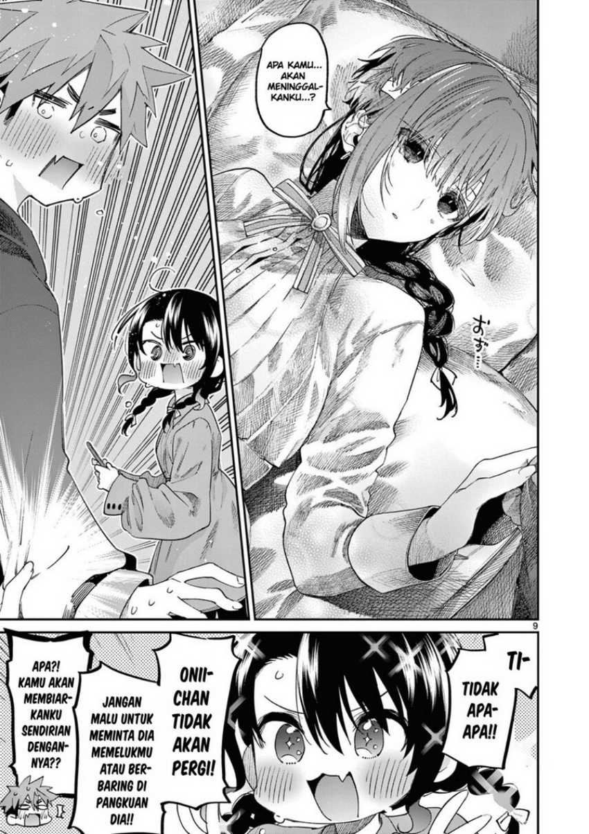 Kimi wa Meido-sama Chapter 36