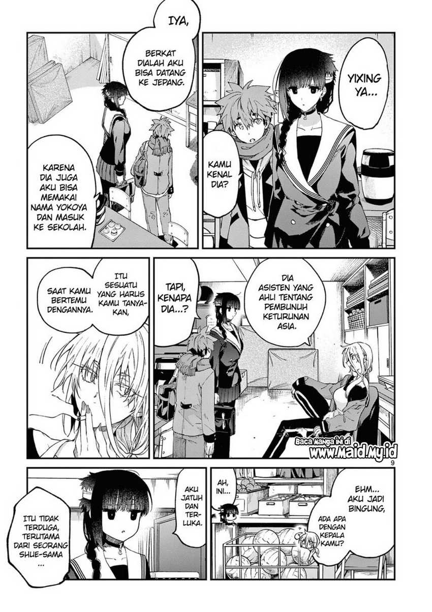 Kimi wa Meido-sama Chapter 37