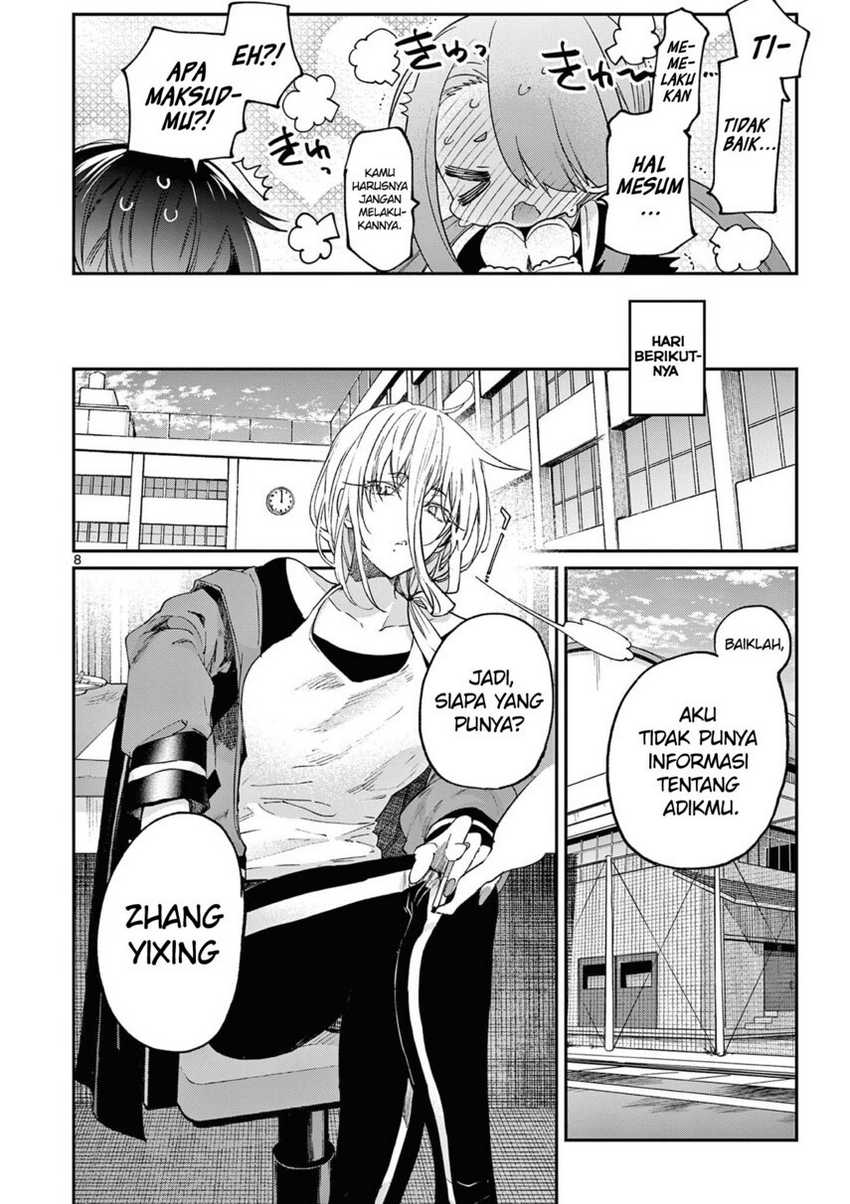 Kimi wa Meido-sama Chapter 37