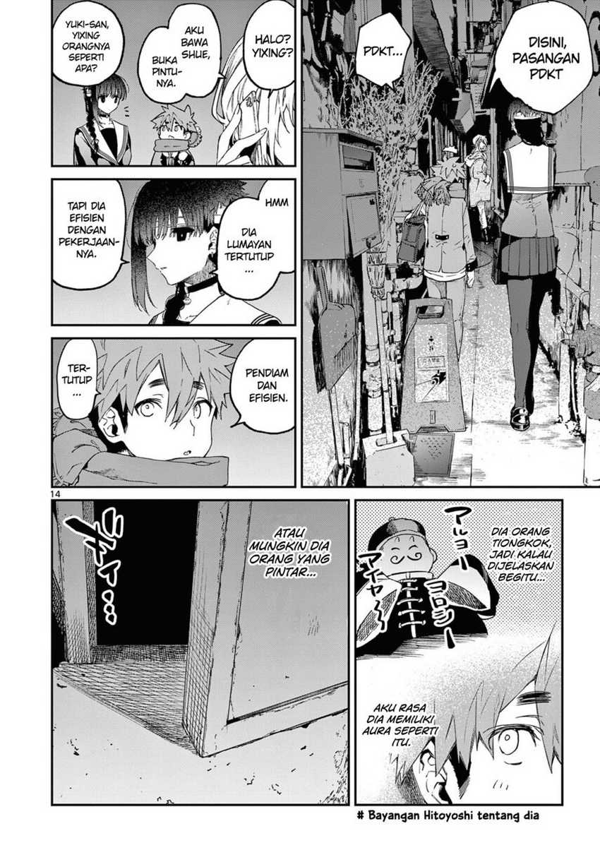 Kimi wa Meido-sama Chapter 37