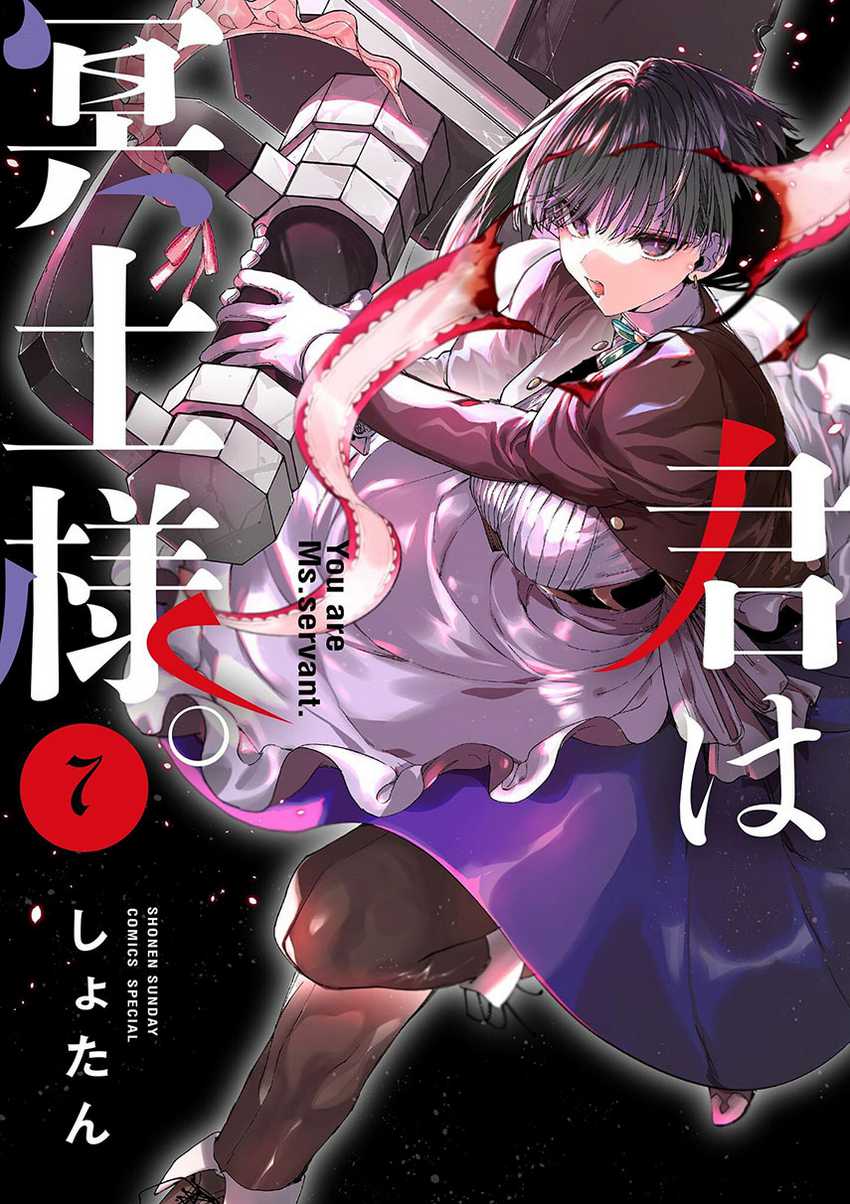 Kimi wa Meido-sama Chapter 37