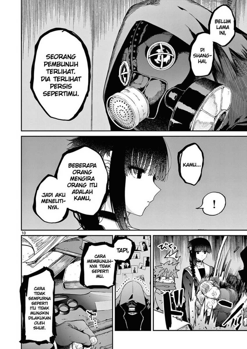 Kimi wa Meido-sama Chapter 38