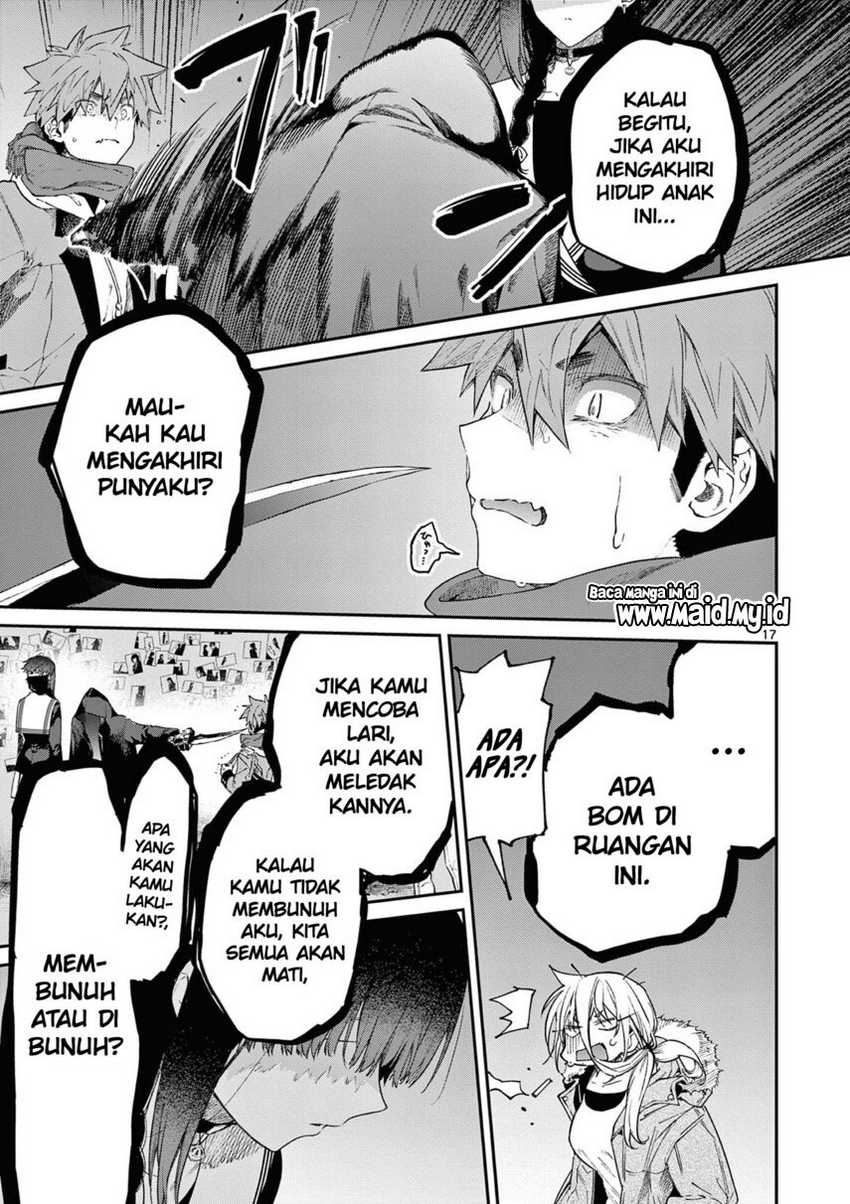 Kimi wa Meido-sama Chapter 38
