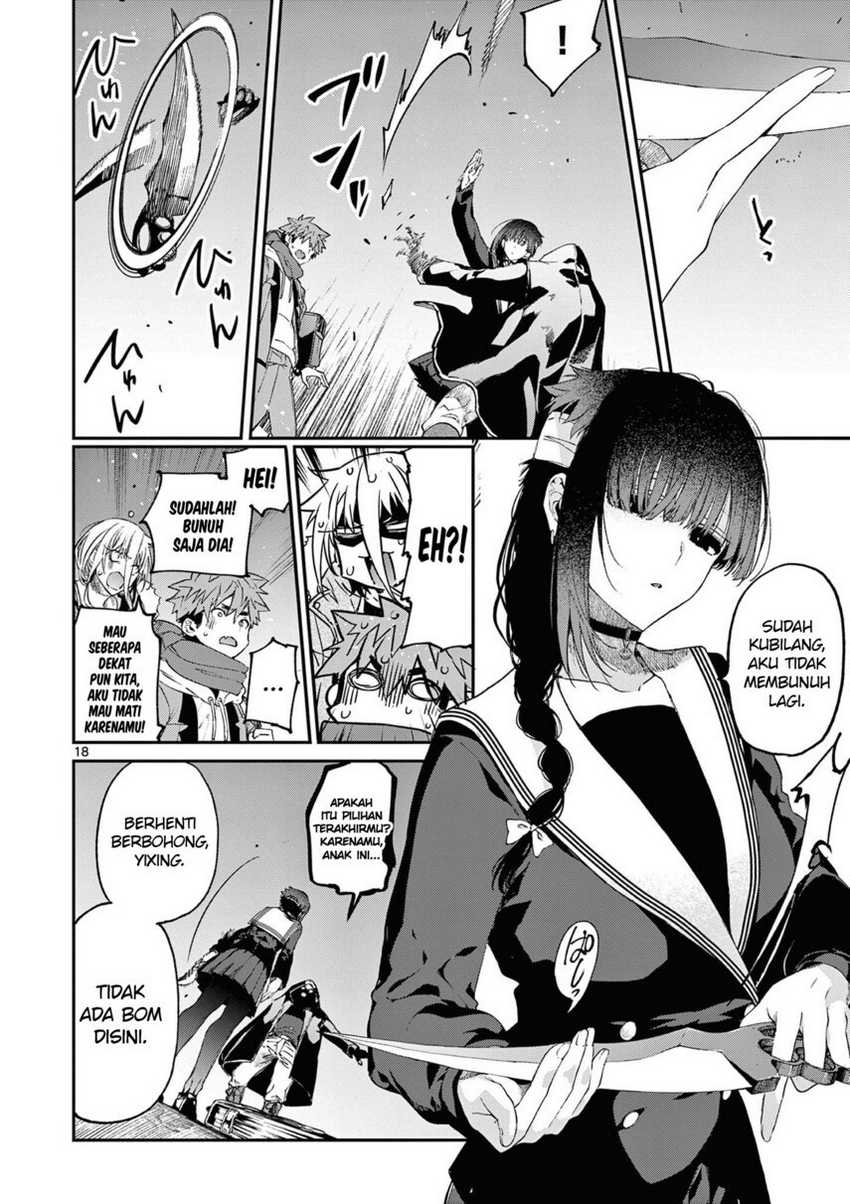 Kimi wa Meido-sama Chapter 38
