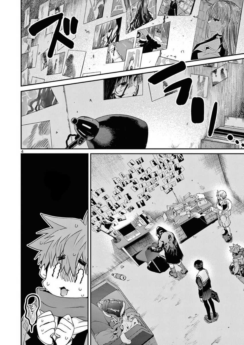 Kimi wa Meido-sama Chapter 38